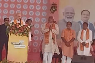 AMIT SHAH MEETING IN DHENKANAL