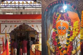 SAGAR MAA HARSIDDHI LOK IN RANGIR