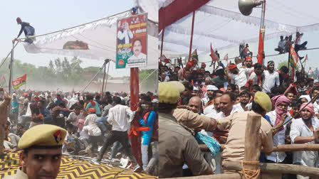 AKHILESH YADAV MEETING IN AZAMGARH  AKHILESH PUBLIC MEETING CONFLICT  അഖിലേഷ് യാദവ് പൊതുയോഗം കല്ലേറ്  അഖിലേഷ് യാദവ് സമാജ്‌വാദി പാര്‍ട്ടി