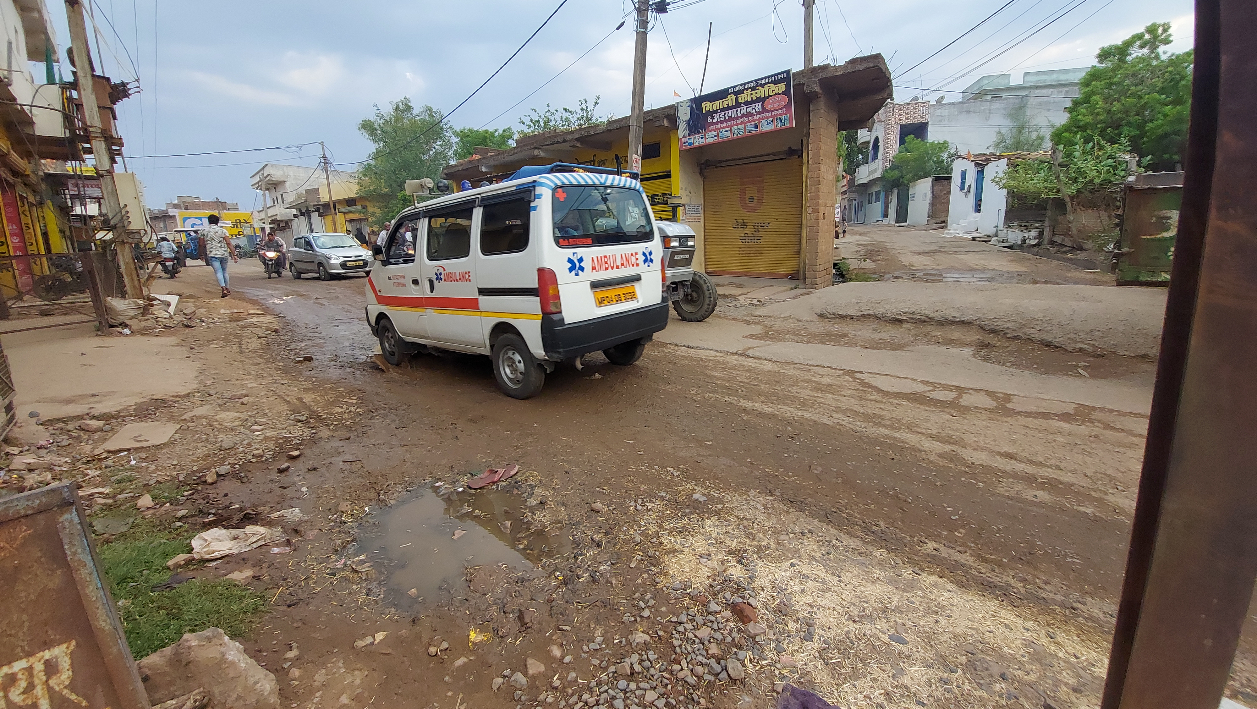 Vidisha Roads bad condition