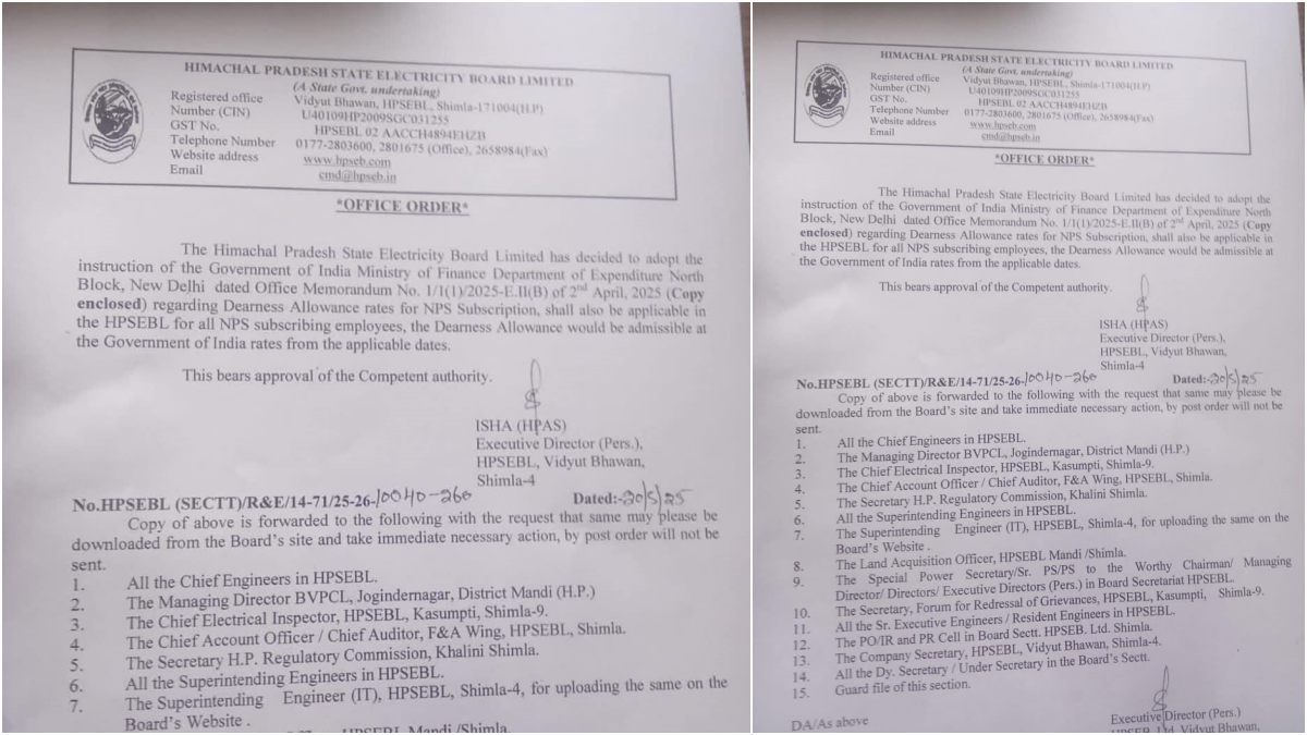 हिमाचल बिजली बोर्ड के NPS कर्मचारियों को केंद्र सरकार की तर्ज पर मिलेगा DA