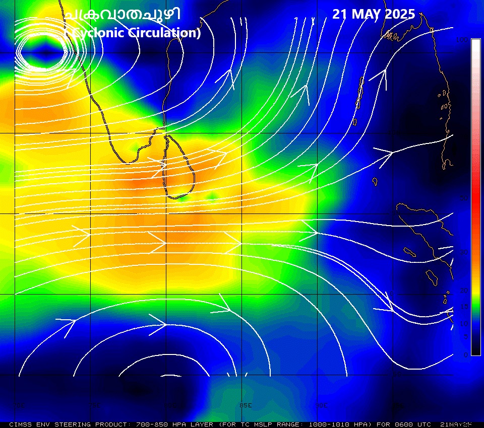KERALA MONSOON  KERALA WEATHER  KERALA RAIN  MONSOON