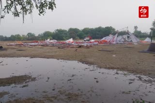 Etv Bharat