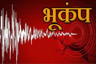 EARTHQUAKE IN BETUL