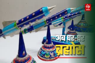 Etv Bharat