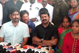 சீமான்
