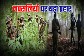 OPERATION OF FORCE