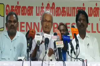 GUEST TEACHER IN Tamil Nadu