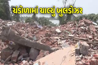 ચંડોળામાં સતત બીજા દિવસે ડિમોલિશન