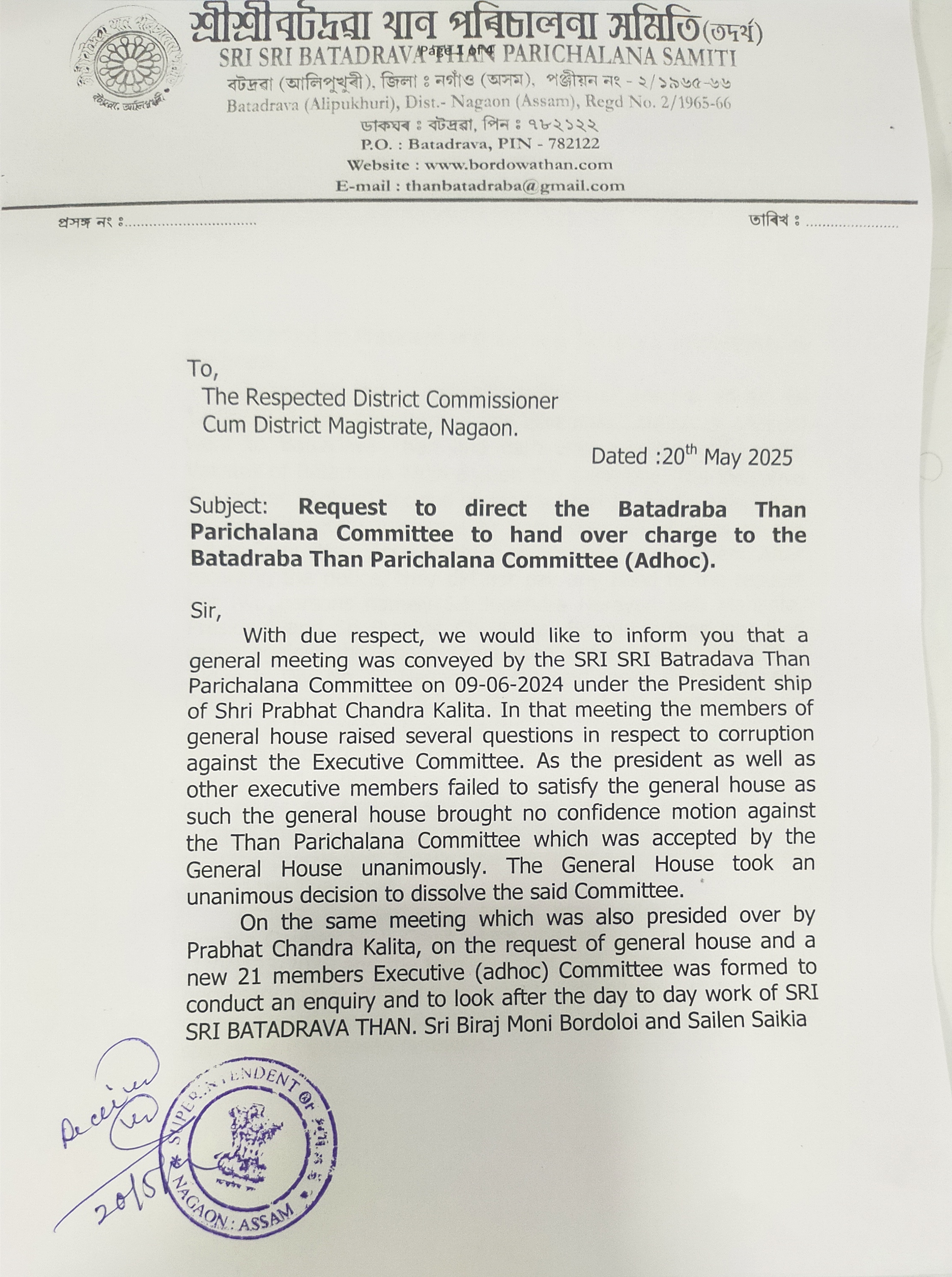 Batadrava Than controversy