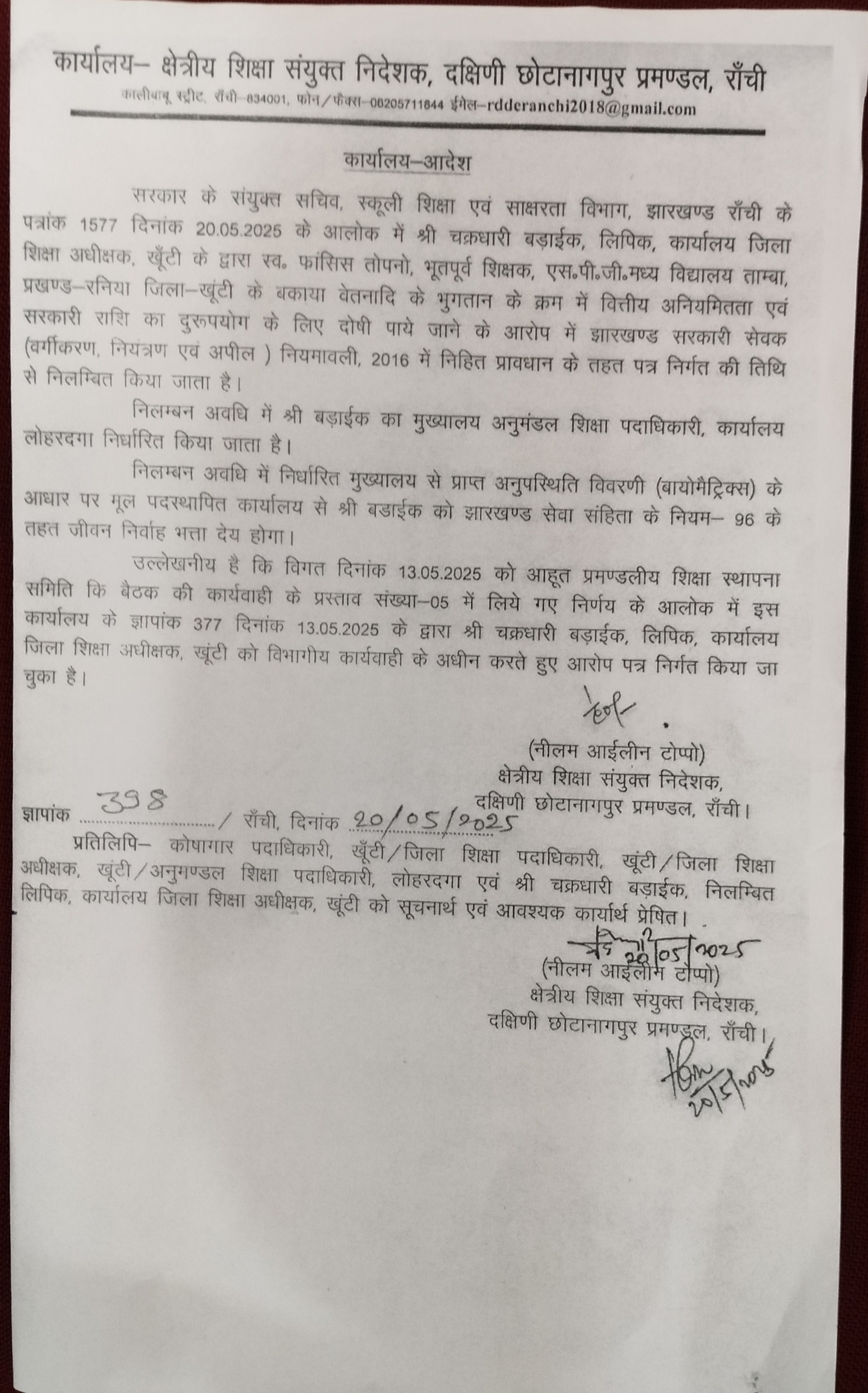Action in matter of payment from account of dead teacher in Khunti