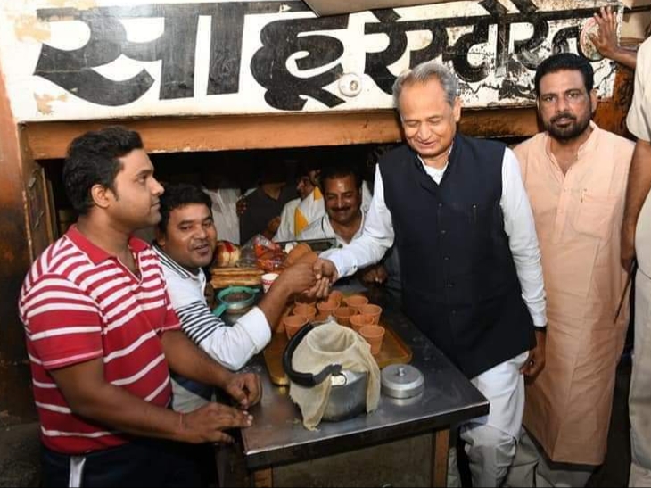 अशोक गहलोत भी ले चुके हैं यहां की चाय की चुस्की