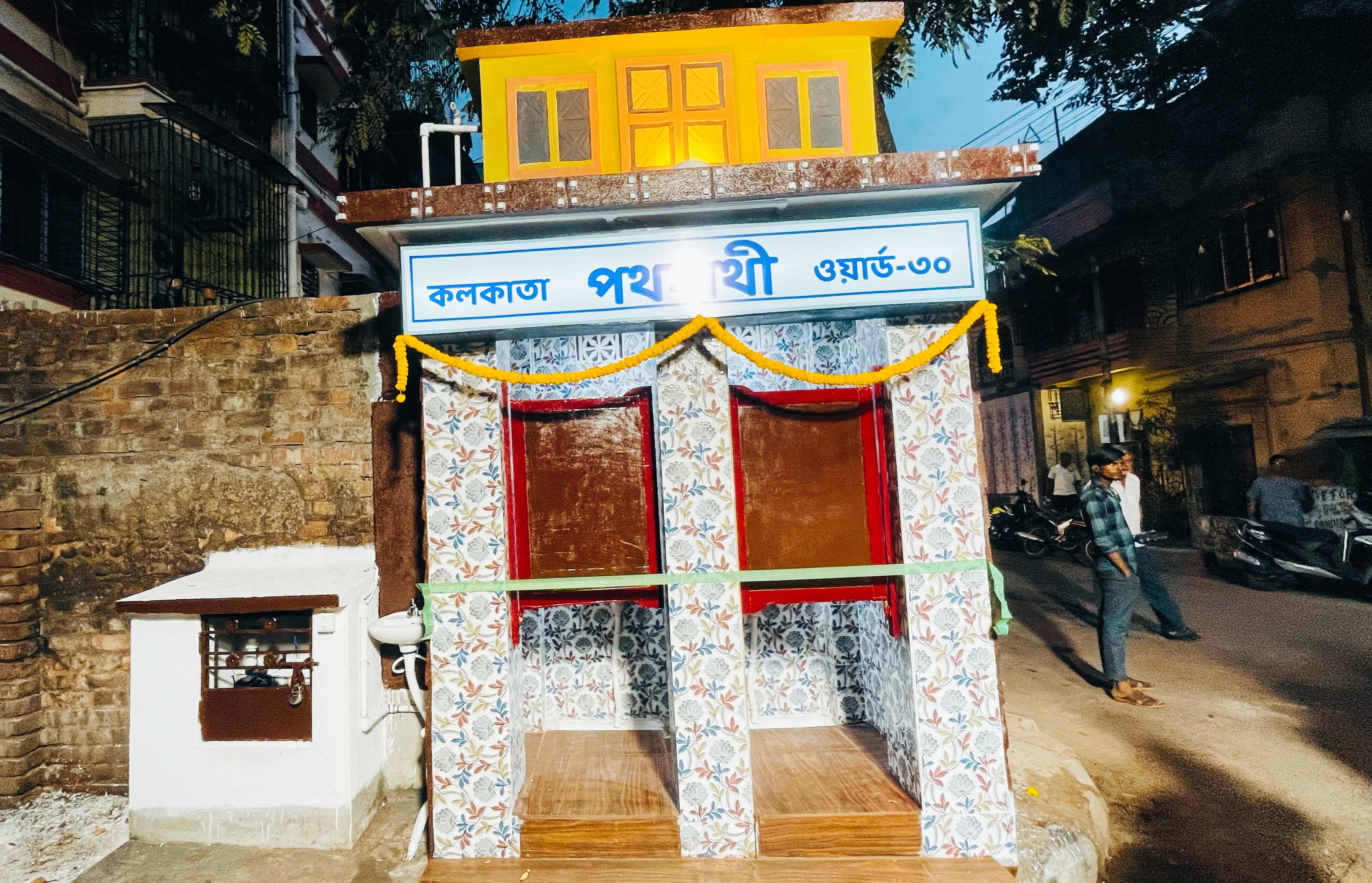 road toilets renovation