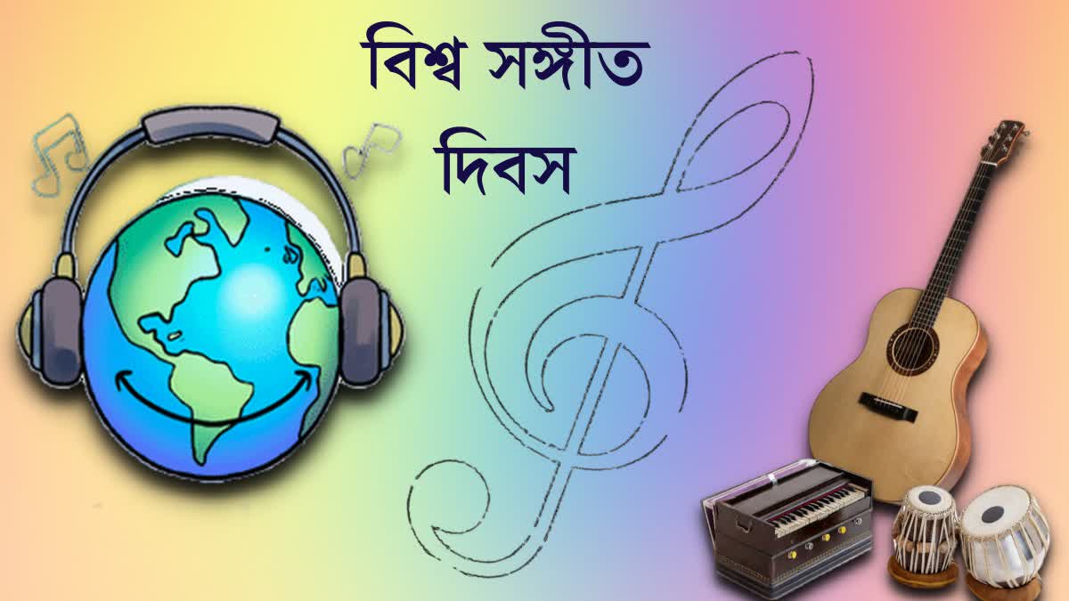 World Music Day News