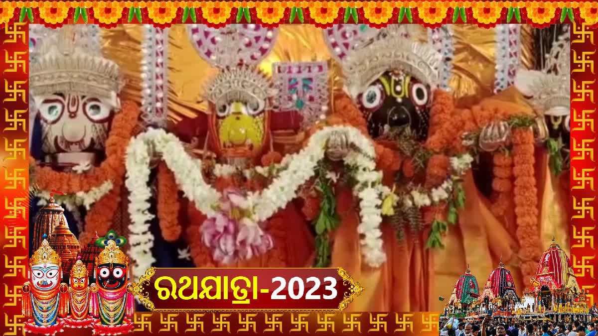 Ratha Yatra 2023