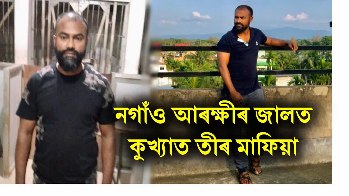 Gambler arrested in Nagaon