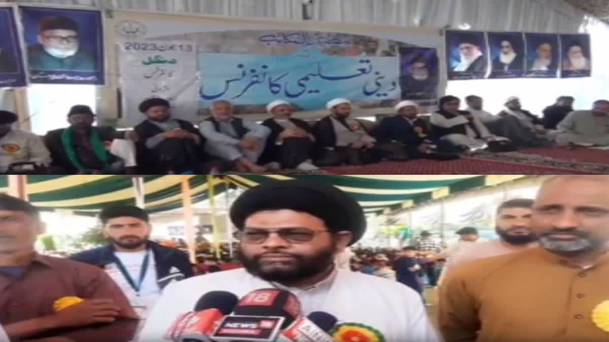 بڈگام میں اسلامی کانفرنس کا انعقاد