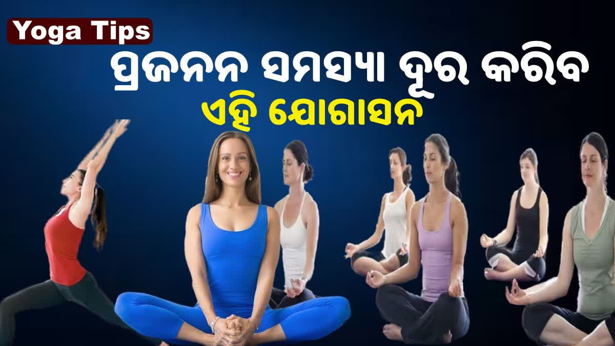 Yoga Tips For Women