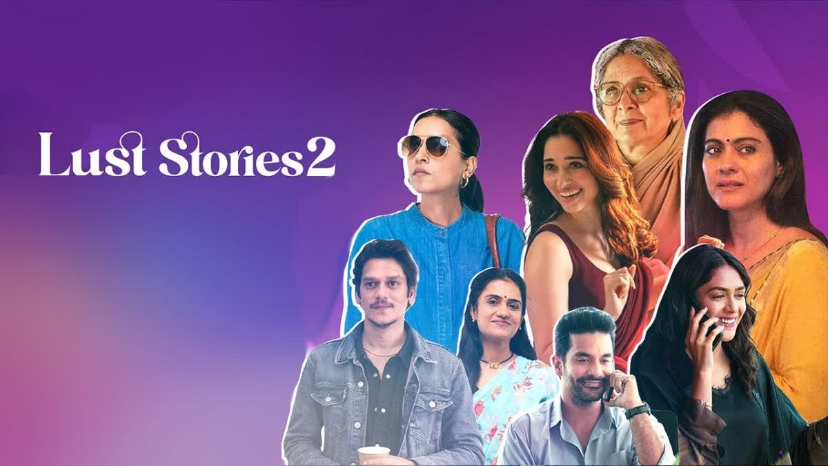 'Lust Stories 2' નું ટ્રેલર રીલીઝ, 29 જૂને નેટફ્લિક્સ પર જોવા મળશે