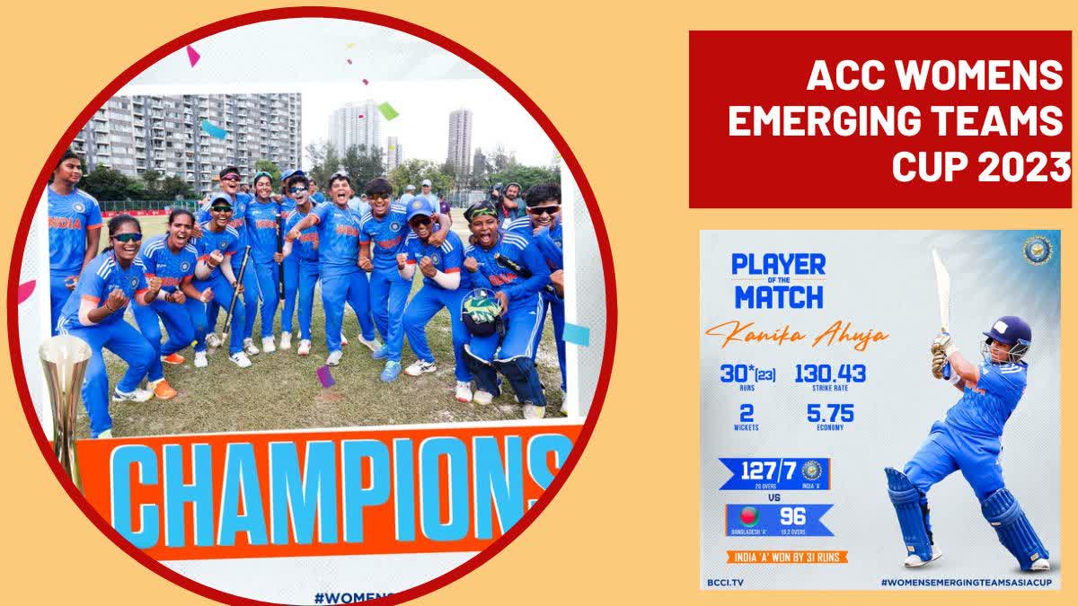 ACC Emerging Teams Cup 2023 Final Match