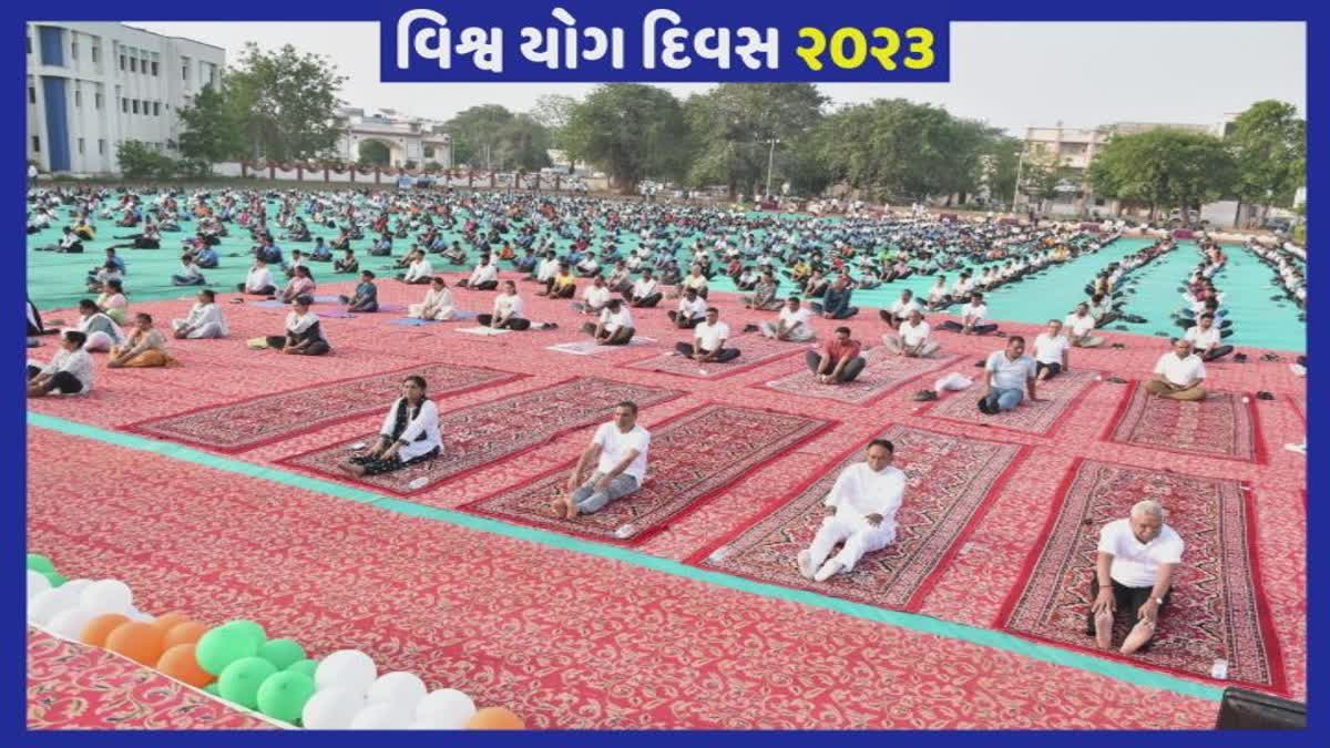 International Yoga Day : વસુધૈવ કુટુમ્બકમની ભાવના સાથે હિંમતનગરમાં વિશાળ સંખ્યામાં લોકોએ કરી યોગા દિવસની ઉજવણી