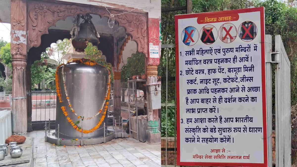 Shivpuri Dham temple, Shivpuri Dham is famous for 525 Shivling