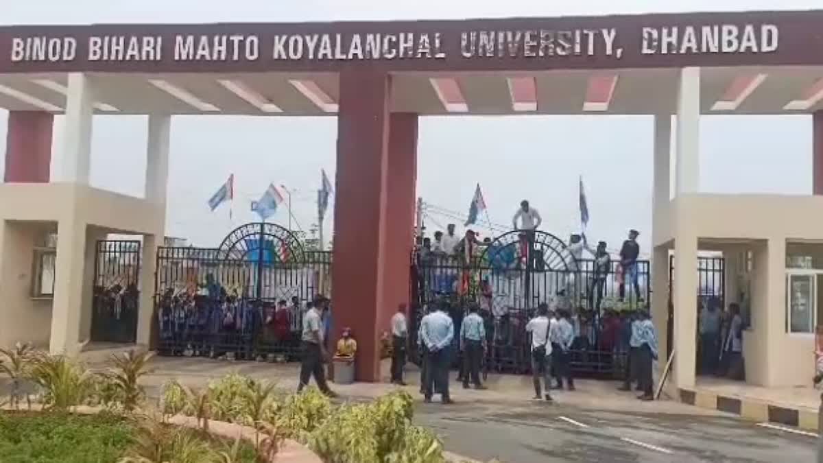 Demonstration of students in Dhanbad