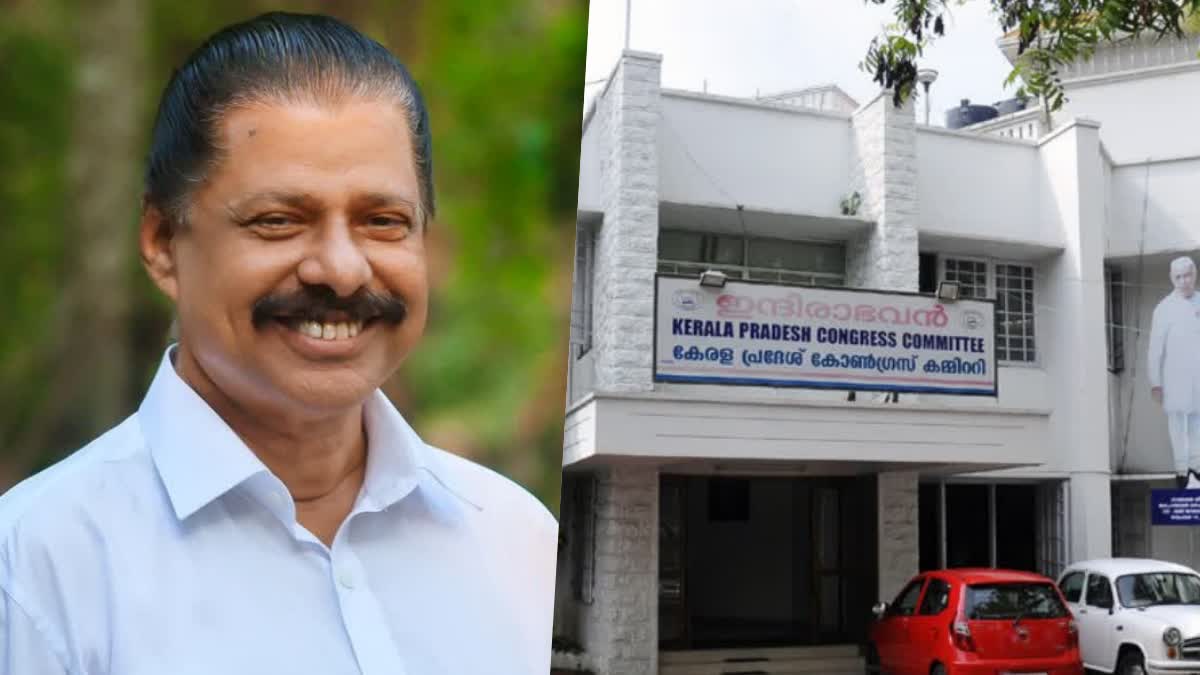 KPCC lodged complaint against MV Govindan  KPCC  MV Govindan  MV Govindan statement about K Sudhakaran  K Sudhakaran  കെ സുധാകരനെതിരായ വിവാദ പരാമര്‍ശം  കെപിസിസി  മോന്‍സണ്‍ മാവുങ്കല്‍  സിപിഎം സംസ്ഥാന സെക്രട്ടറി എം വി ഗോവിന്ദന്‍  ടി യു രാധാകൃഷ്‌ണന്‍  വി ഡി സതീശന്‍  കെ സുധാകരന്‍