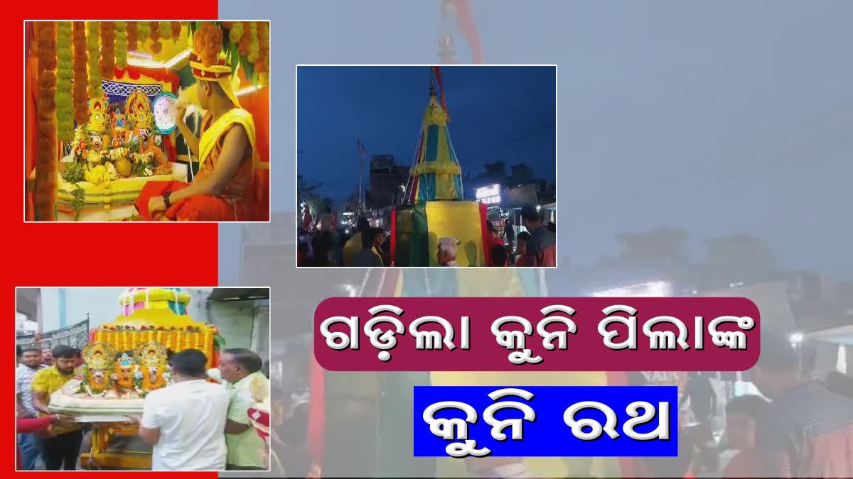 rath yatra in bargarh