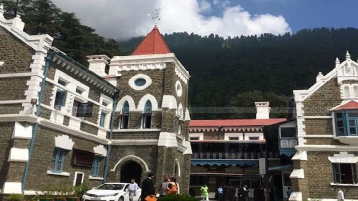 उत्तराखंड हाईकोर्ट