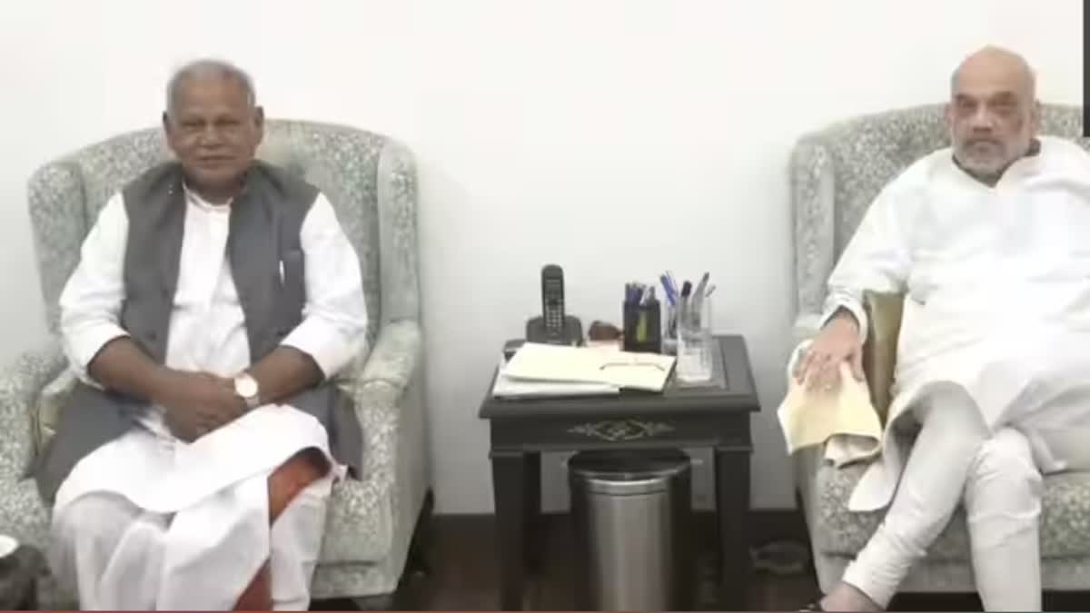 Former Bihar CM Jitan Ram Manjhi meets Home Minister Amit Shah in Delhi