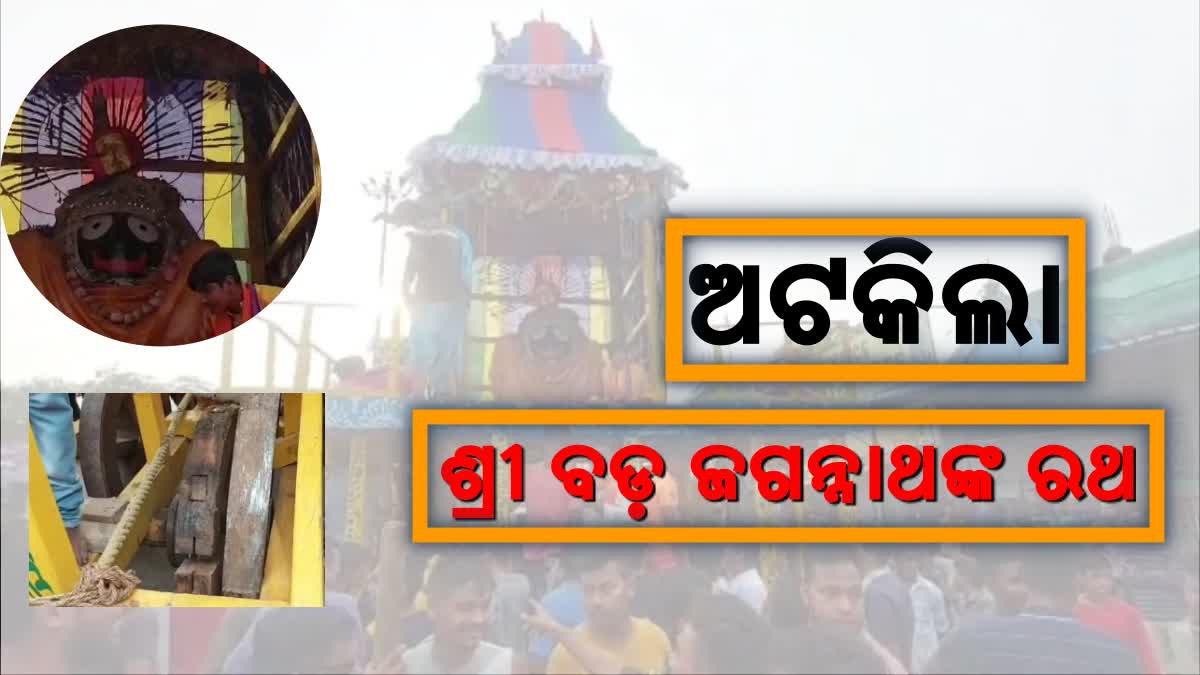 ଭାଙ୍ଗିଲା ଶ୍ରୀ ବଡ଼ ଜଗନ୍ନାଥଙ୍କ ରଥର ଚକ