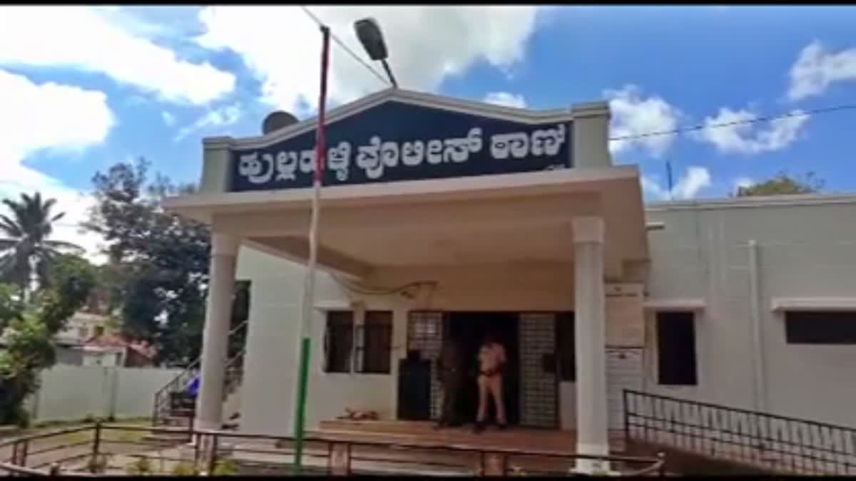 Hullahalli Police Station