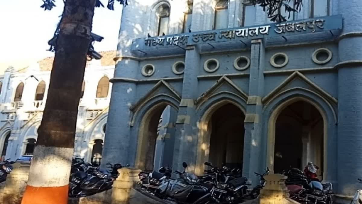 Jabalpur High Court