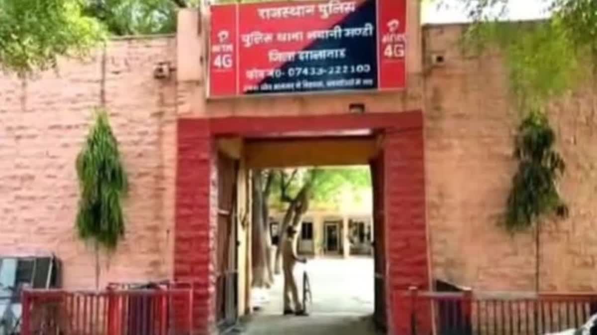 Jhalawar police seized opium, seized opium worth Rs 1 crore 70 lakh