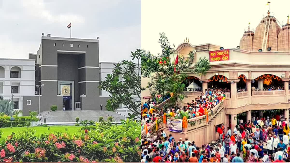 ahmedabad-jagannath-temples-gouchar-land-dispute-worth-crores-reached-before-the-high-court