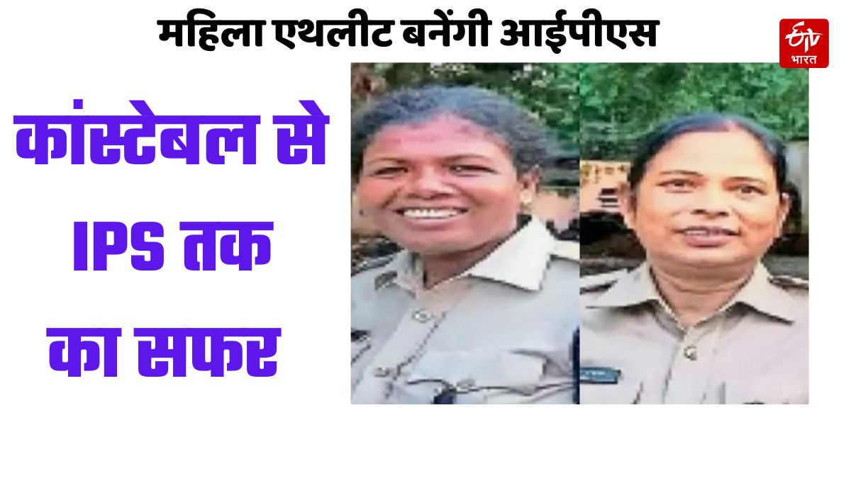 two female constables will become IPS soon in Jharkhand