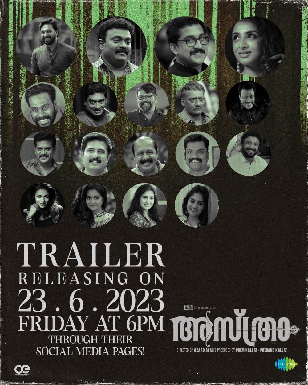 Amith Chakalakkal starrer Asthra  Asthra  Amith Chakalakkal  Asthra trailer release on June 23  Asthra trailer  Asthra trailer release  അമിത് ചക്കാലക്കലിന്‍റെ ക്രൈം ത്രില്ലര്‍ അസ്‌ത്രാ  അമിത് ചക്കാലക്കലിന്‍റെ ക്രൈം ത്രില്ലര്‍  ക്രൈം ത്രില്ലര്‍ അസ്‌ത്രാ ട്രെയിലര്‍ റിലീസ്  അസ്‌ത്രാ ട്രെയിലര്‍ റിലീസ് ജൂണ്‍ 23ന്  ക്രൈം ത്രില്ലര്‍ അസ്‌ത്രാ  അസ്‌ത്രാ ട്രെയിലര്‍  അസ്‌ത്രാ  അമിത് ചക്കാലക്കൽ  അസ്‌ത്രാ ട്രെയിലര്‍ ജൂണ്‍ 23ന്  സുഹാസിനി കുമരന്‍