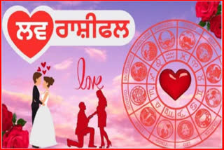 daily love horoscope in punjabi
