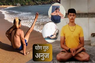 International Yoga Day 2023