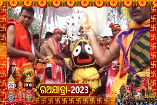 ଶୈଳ ଶ୍ରୀକ୍ଷେତ୍ରରେ ରଥଯାତ୍ରା