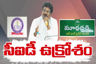 AP CID Sanjay Comments