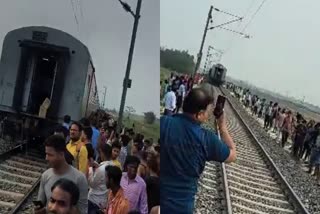 Train Accident In Bihar Lohit Express divided into two parts in Katihar