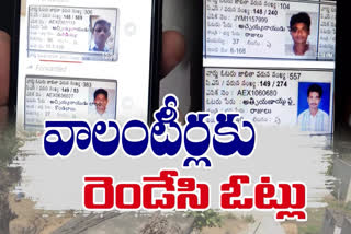 Fake Votes in AP