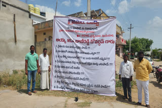 Villagers against mla flex in Nizamabad