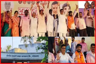Ganesh Sahakari Sugar Factory Election
