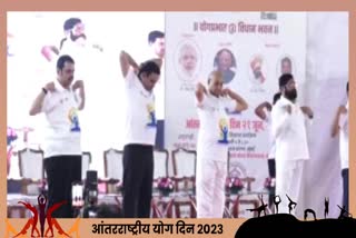 International Yoga Day 2023