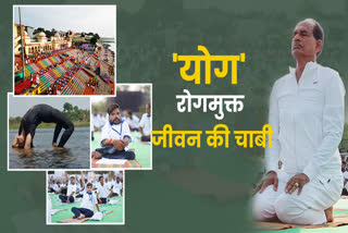 International Yoga Day 2023