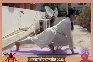 International Yoga Day 2023