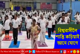 Minister Ajanta Neog in international yoga day